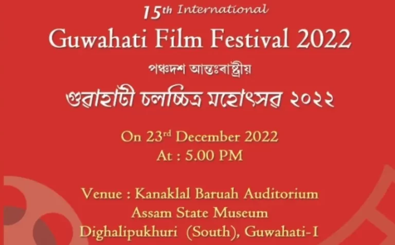 Assam: International Guwahati film fest kicks off, to screen 21 movies