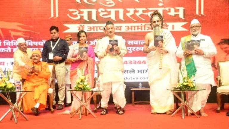 ‘Life Beyond Complications’: A Biography of Sadguru Shri Riteshwar Has Been Launched By Vaidehi Taman