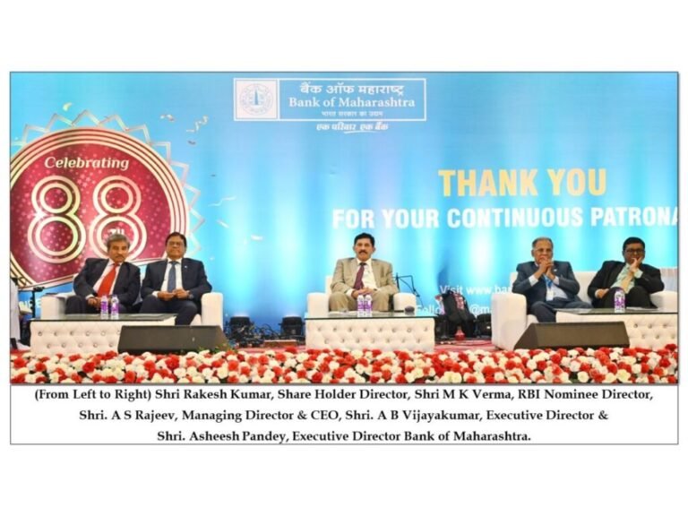 BoM celebrates 88th Business Commencement Day, Launches slew of Digital products & services