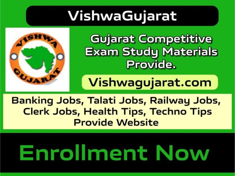 New Education Portal Vishwagujarat.com Launches To Empower Students In Gujarati Language