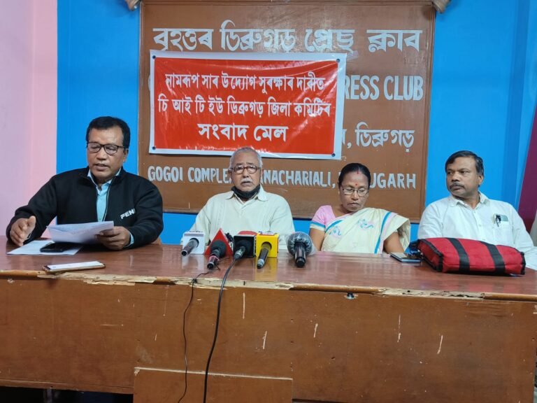 Assam: CITU demands rejuvenation of BVFCL Namrup