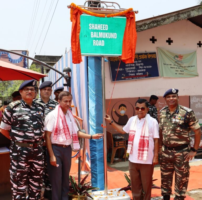 Assam: Road named after martyr