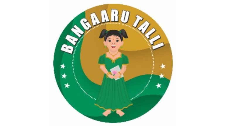 BBG Bangaru Talli Pravinya Purskar & Elite Awards For National Rank and State Rank Students