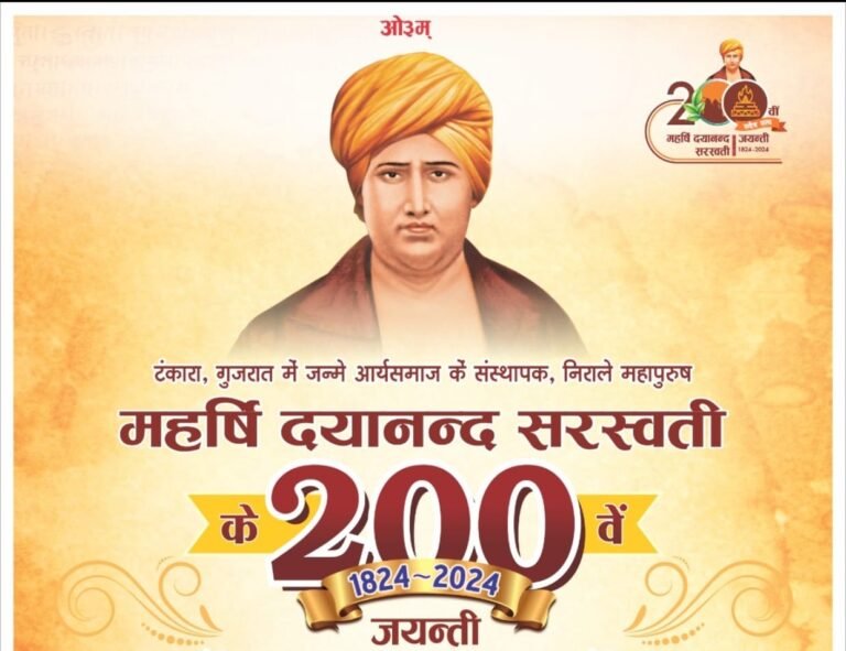 President Murmu to attend Maharshi Dayanand Saraswati’s 200th Birth Anniversary event at Tankara